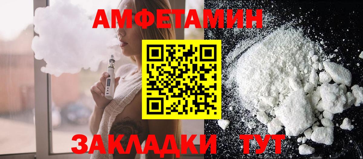 Кизляр  Amphetamine 97%  Amphetamine  Вход с VPN 