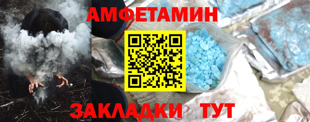 АМФ 97% Кизляр