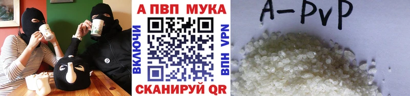 А ПВП СК  где можно купить наркотик  Кизляр 