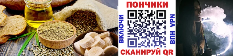 Еда ТГК марихуана  Кизляр 