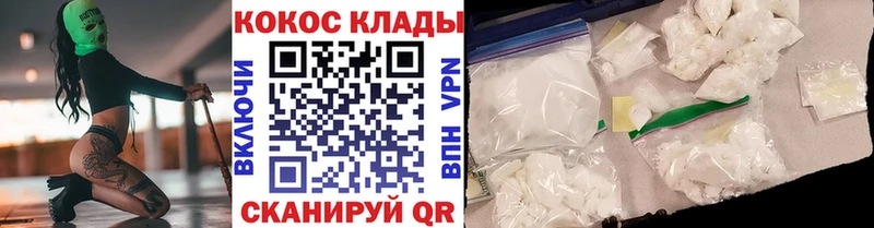 КОКАИН Fish Scale  omg рабочий сайт  Кизляр 