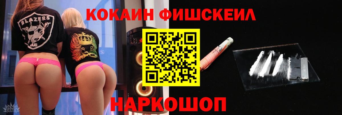 COCAIN 99% Кизляр