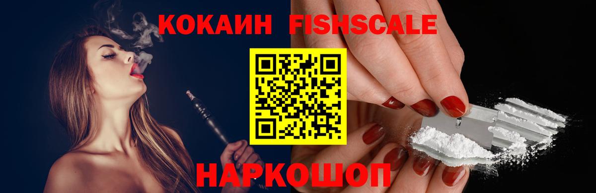 Меф  Марихуана  Ешки  Alpha-PVP  Гашиш  Кизляр  КОКАИН  Вход с VPN  ГАШИШ 