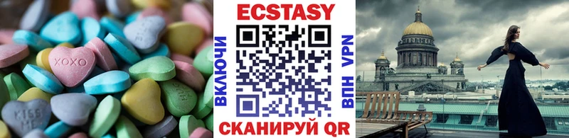 Ecstasy 99%  Кизляр 