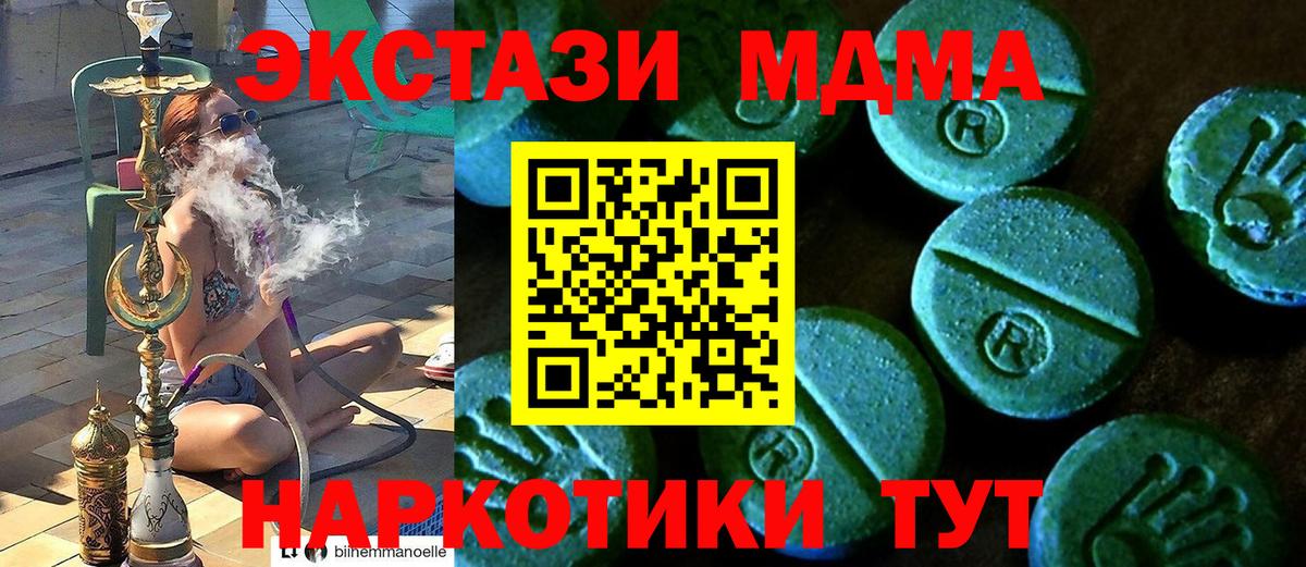 Экстази Philipp Plein  Экстази 99%  Кизляр  Вход с VPN 
