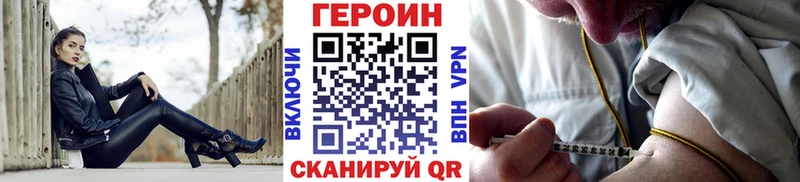 купить наркотики сайты  Кизляр  Героин Афган 