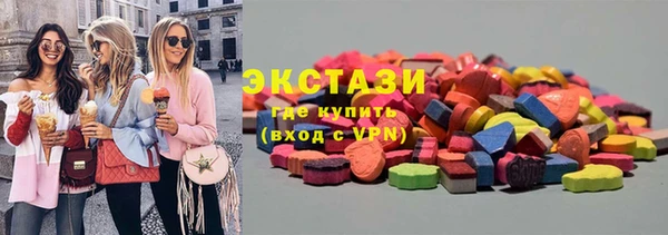 кристаллы Майский