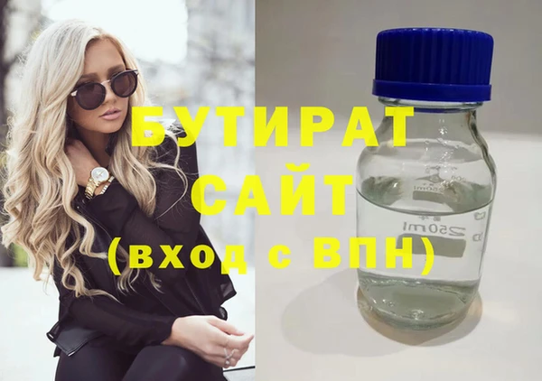 круглые Галич