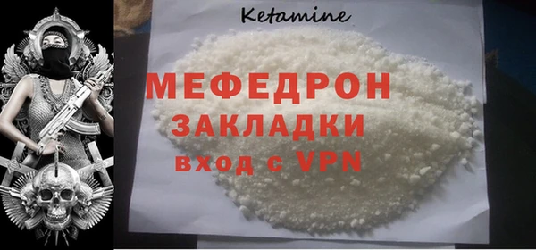 альфа пвп Лиски