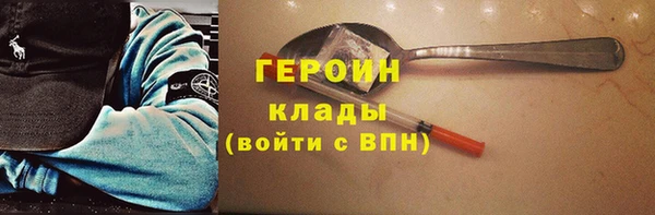 кристаллы Майский