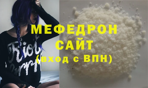 кристаллы Майский