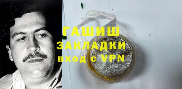 кокаин Магас