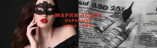 каннабис Липки