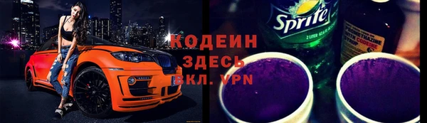 альфа пвп Лиски