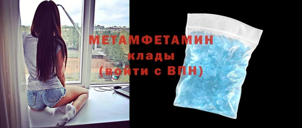 кокаин Магас