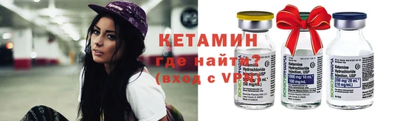 альфа пвп Лиски