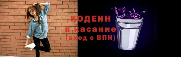альфа пвп Лиски