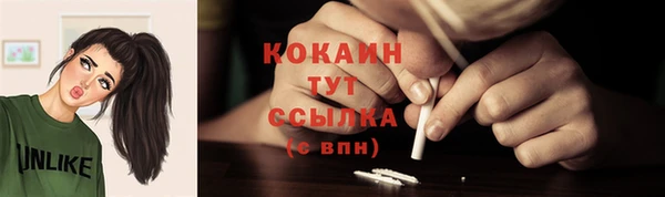 каннабис Липки