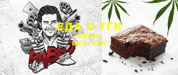 таблы Гвардейск