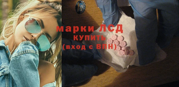 кристаллы Майский