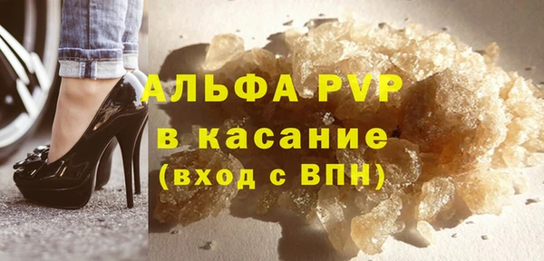 альфа пвп Лиски