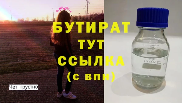 альфа пвп Лиски