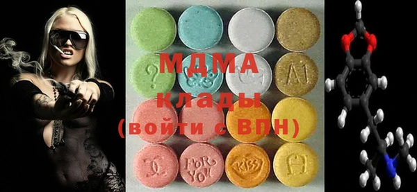 кокаин Магас