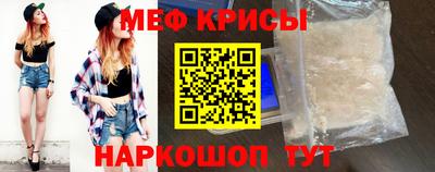 круглые Донецк
