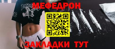 сатива Абакан