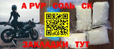 круглые Донецк