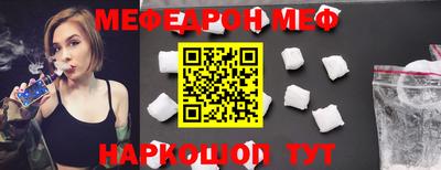 круглые Донецк