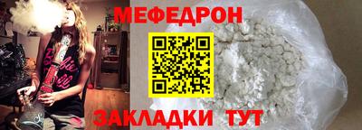 круглые Донецк