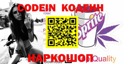 круглые Донецк