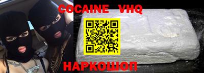 круглые Донецк