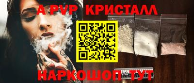 jwh Донской