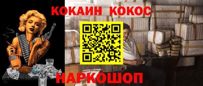 альфа пвп Дубна