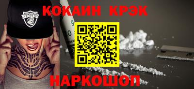 бошки Кинель