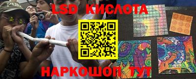 круглые Донецк