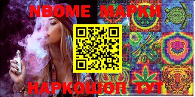 круглые Донецк