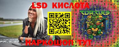 круглые Донецк