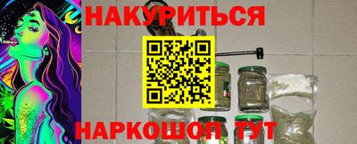 альфа пвп Дубна