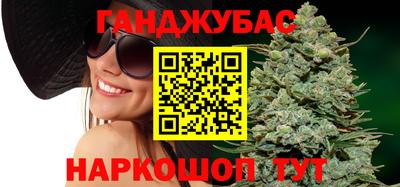 круглые Донецк
