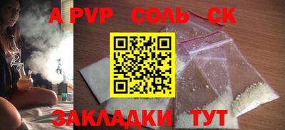 jwh Донской