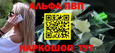 круглые Донецк