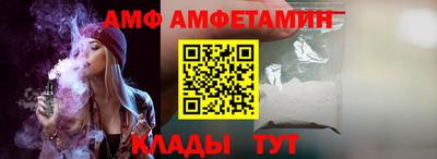 альфа пвп Дубна