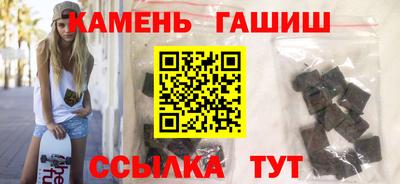 круглые Донецк