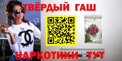 альфа пвп Дубна