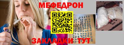круглые Донецк