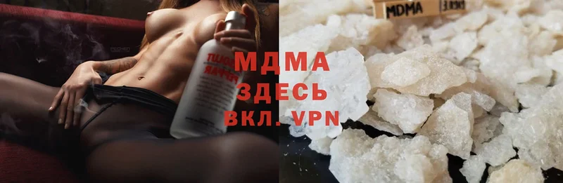 MDMA VHQ  omg tor  Кизляр 