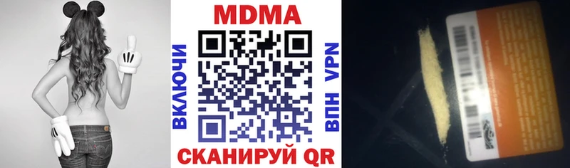 MDMA кристаллы  МЕГА как зайти  Кизляр 